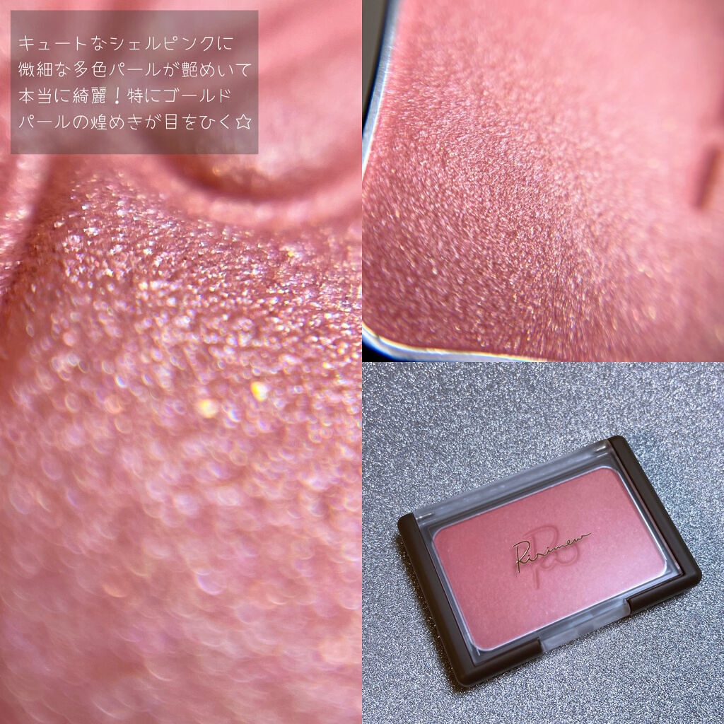 ヴェールグロウチーク 03 シェルピンク/Ririmew/パウダーチークを使ったクチコミ（3枚目）