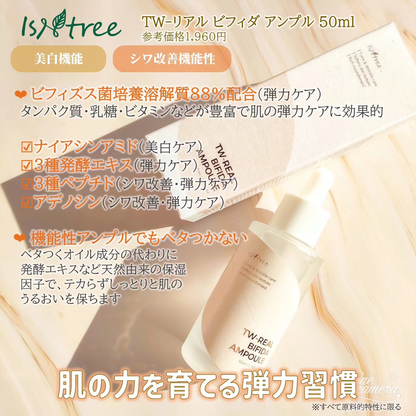 TWリアルアイクリーム/Isntree/アイケア・アイクリームを使ったクチコミ（2枚目）