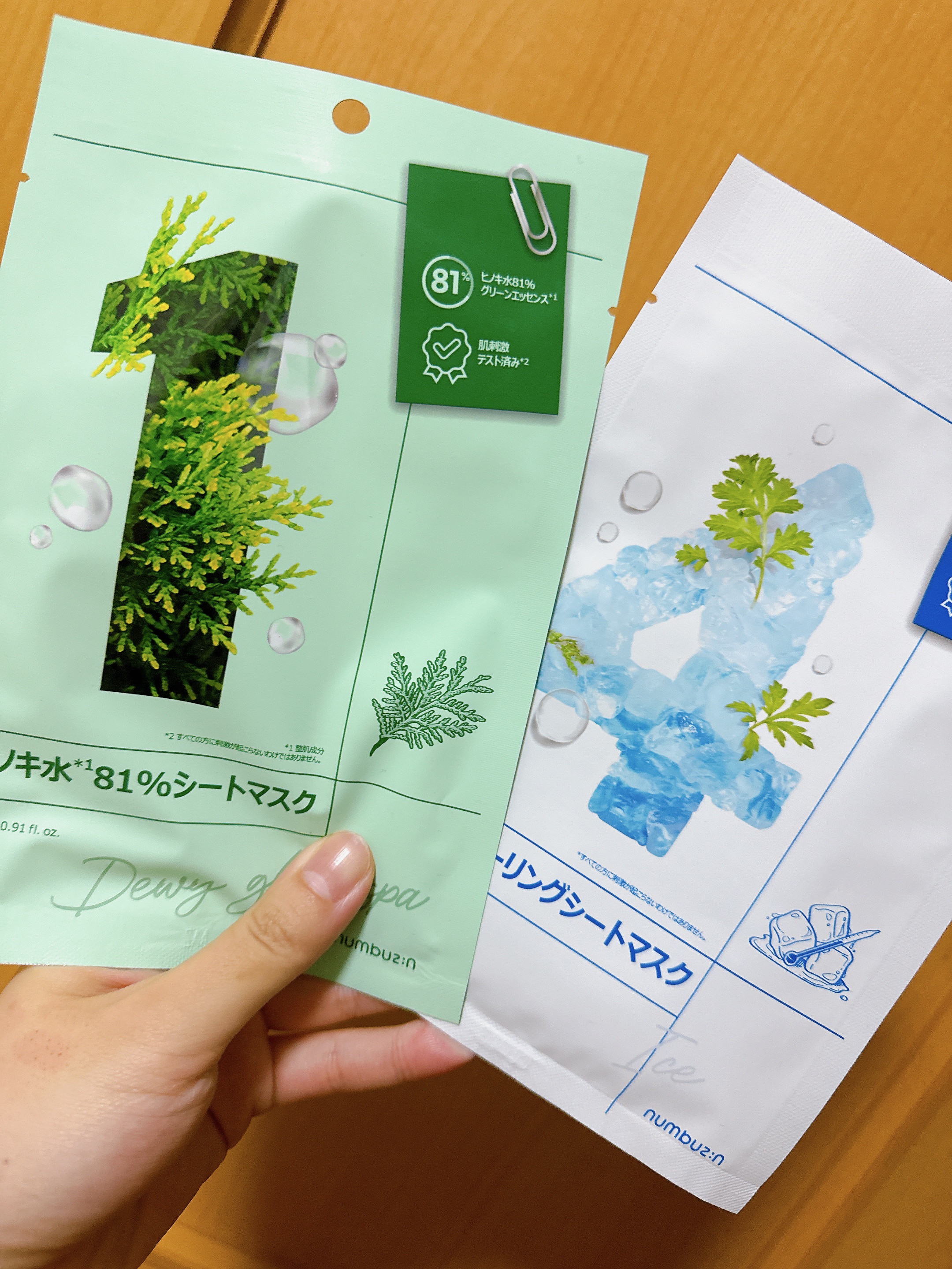 4番 ひんやりクーリングシートマスク/numbuzin/シートマスク・パックを使ったクチコミ（3枚目）