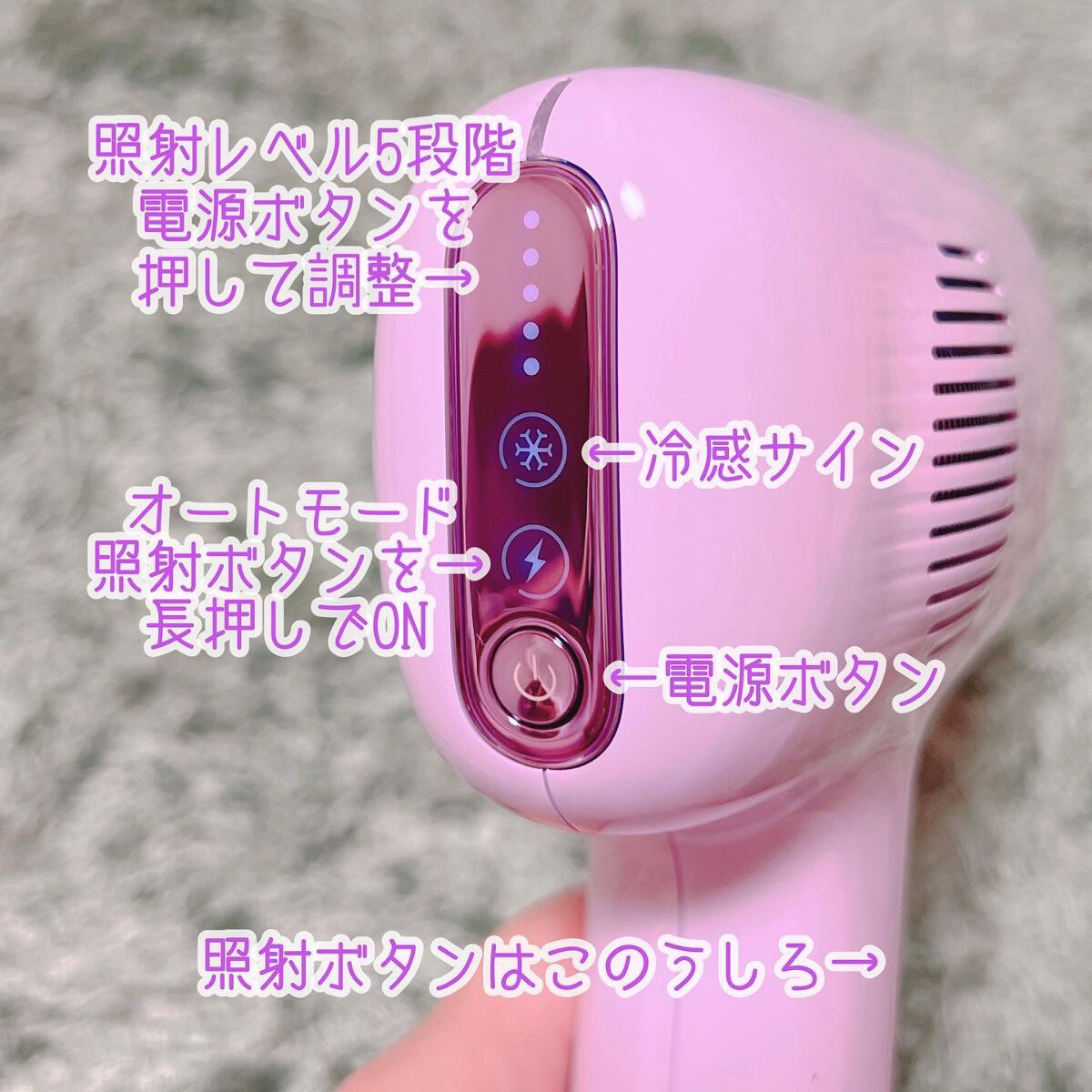 サファイアIPL脱毛器 /yete/家庭用脱毛器を使ったクチコミ(3枚目)