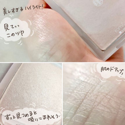 ヴェールライター/rom&nd/パウダーハイライトを使ったクチコミ(2枚目)