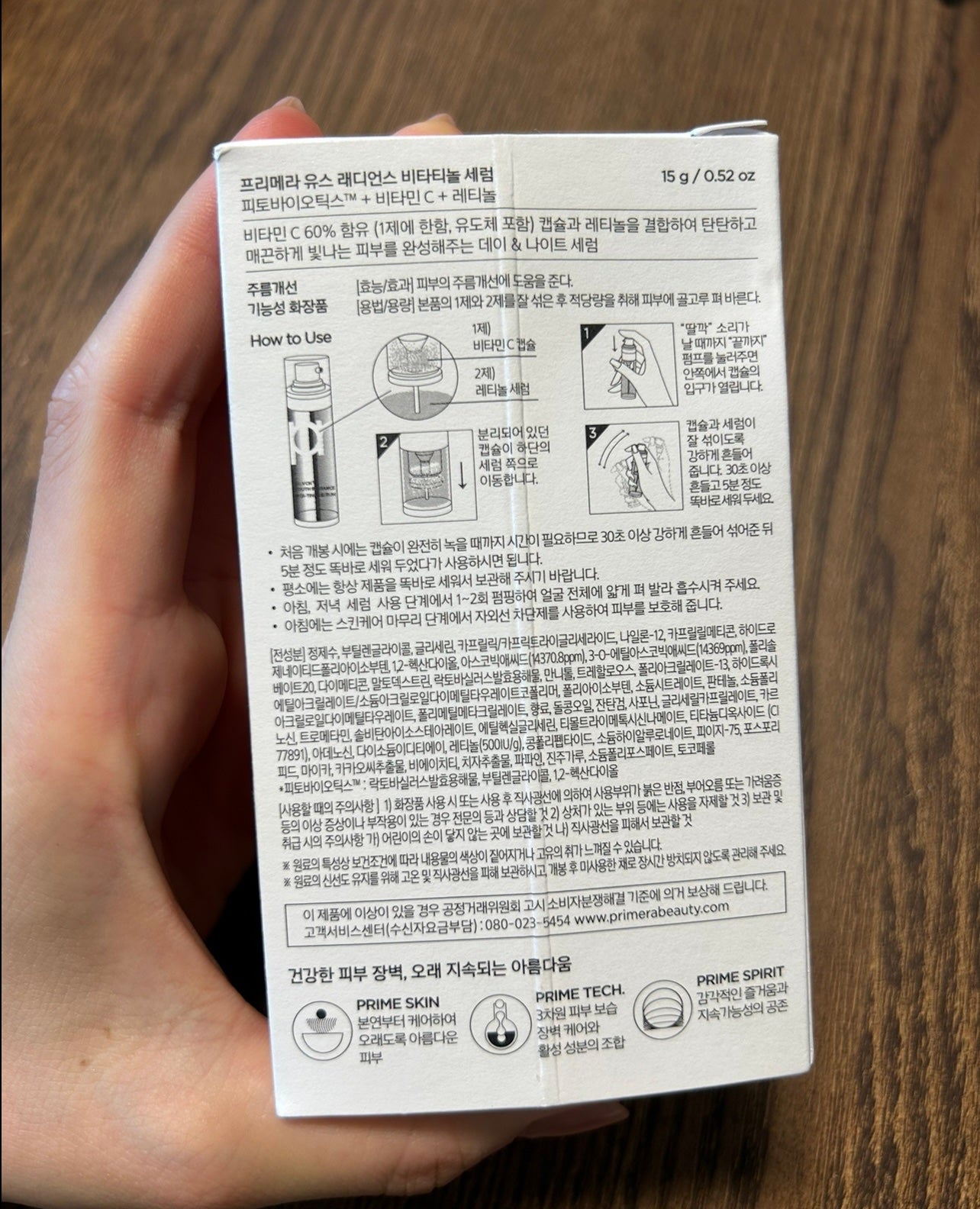 ユース ラディアンス ビタチノール セラム/primera/美容液を使ったクチコミ(2枚目)