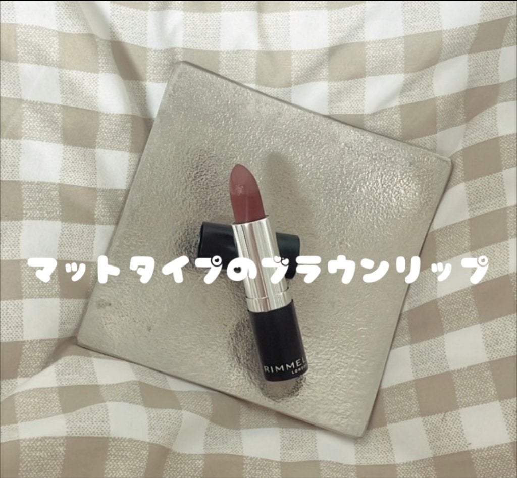 ラスティング フィニッシュ マシュマロエアリー リップスティック/リンメル ロンドン/口紅を使ったクチコミ(1枚目)