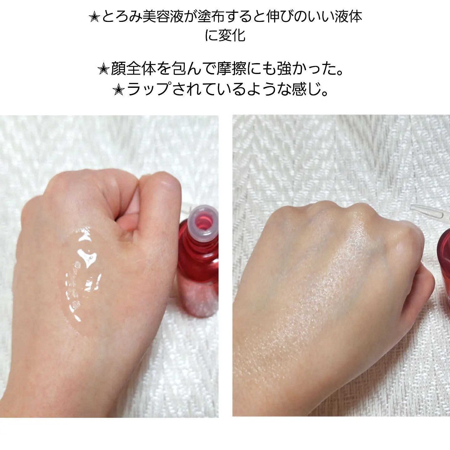 を使ったクチコミ（3枚目）