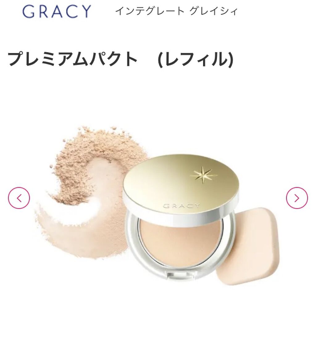 アンテリージェミスト状美容液/アンテリージェEX/美容液を使ったクチコミ（2枚目）