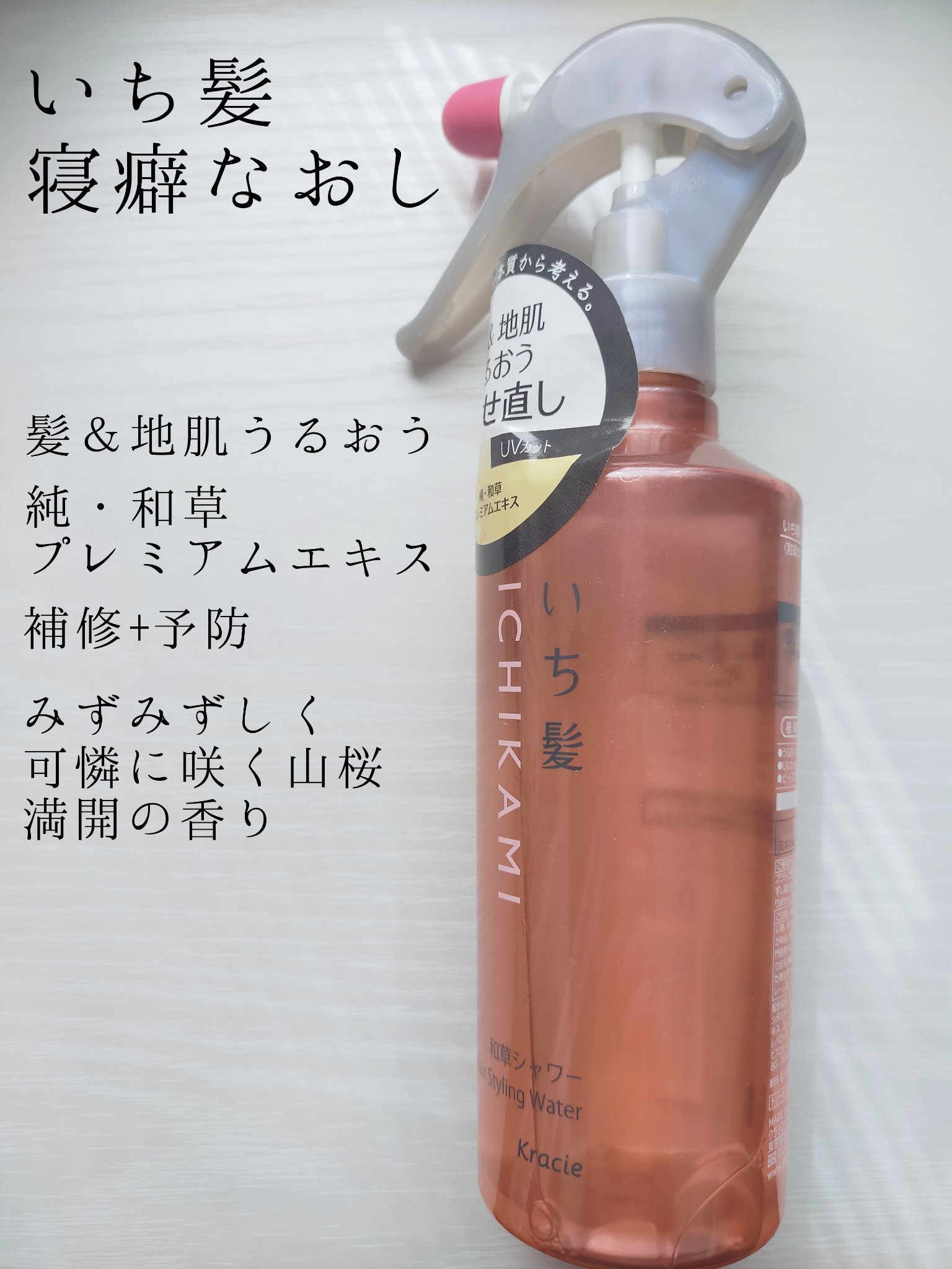 明色美顔水 薬用化粧水/美顔/化粧水を使ったクチコミ（2枚目）