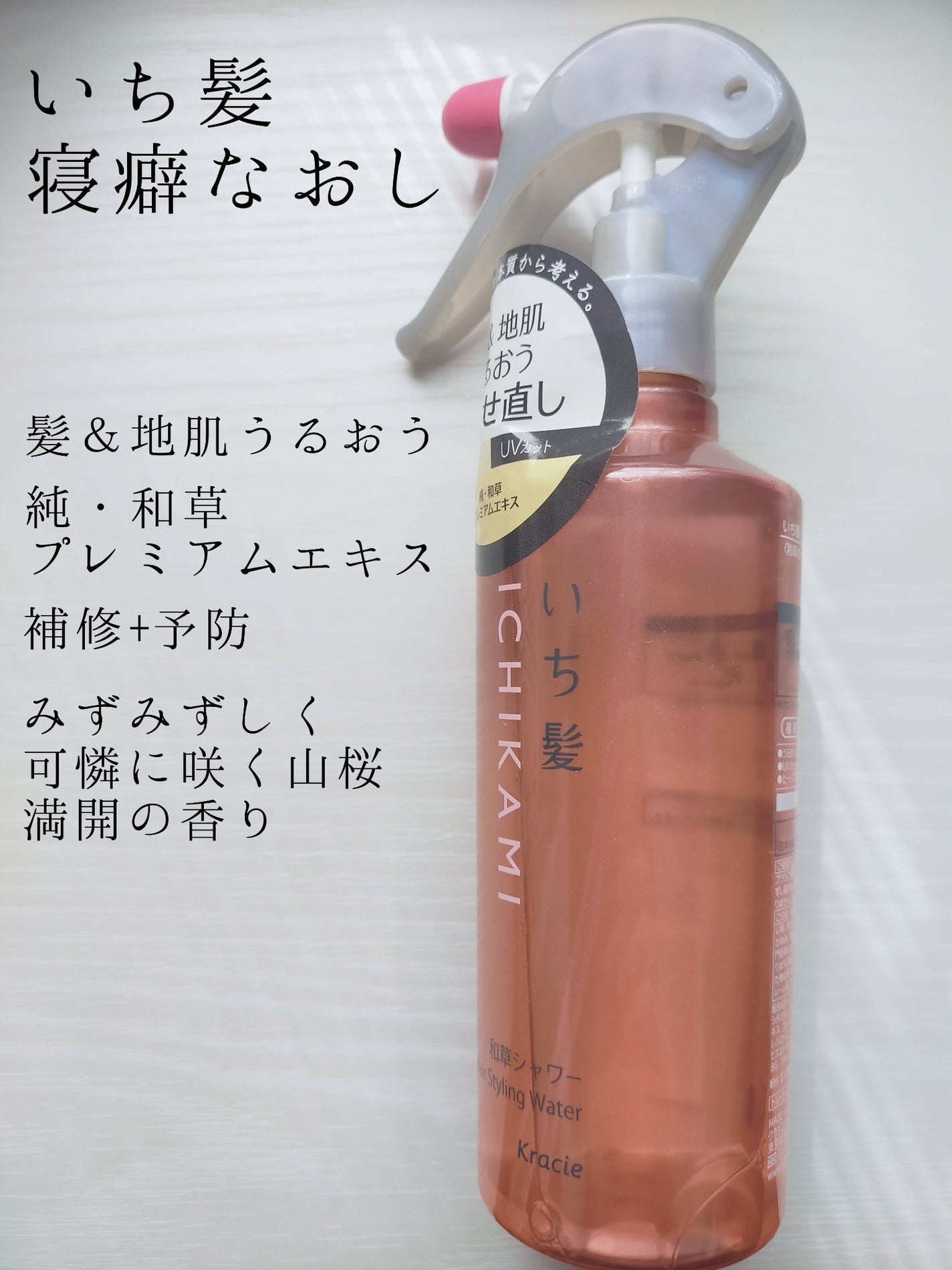明色美顔水 薬用化粧水/美顔/化粧水を使ったクチコミ(2枚目)