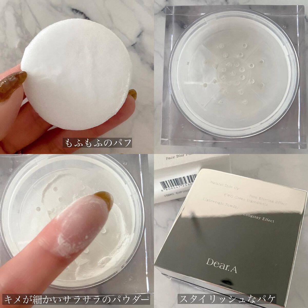 を使ったクチコミ（2枚目）