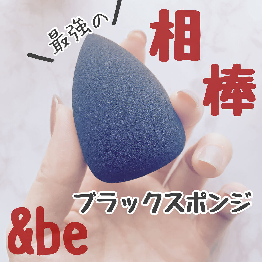 UVミルク/＆be/日焼け止め・UVケアを使ったクチコミ（1枚目）