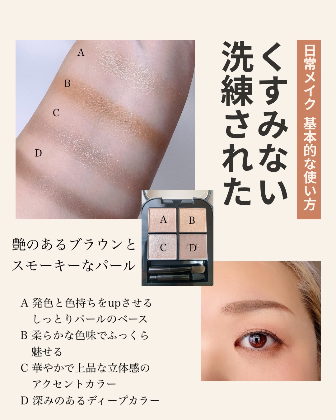 est トランスフィア アイカラー 02 エスト トランスフィア アイカラー ０２ | 花王公式通販 My Kao Mall