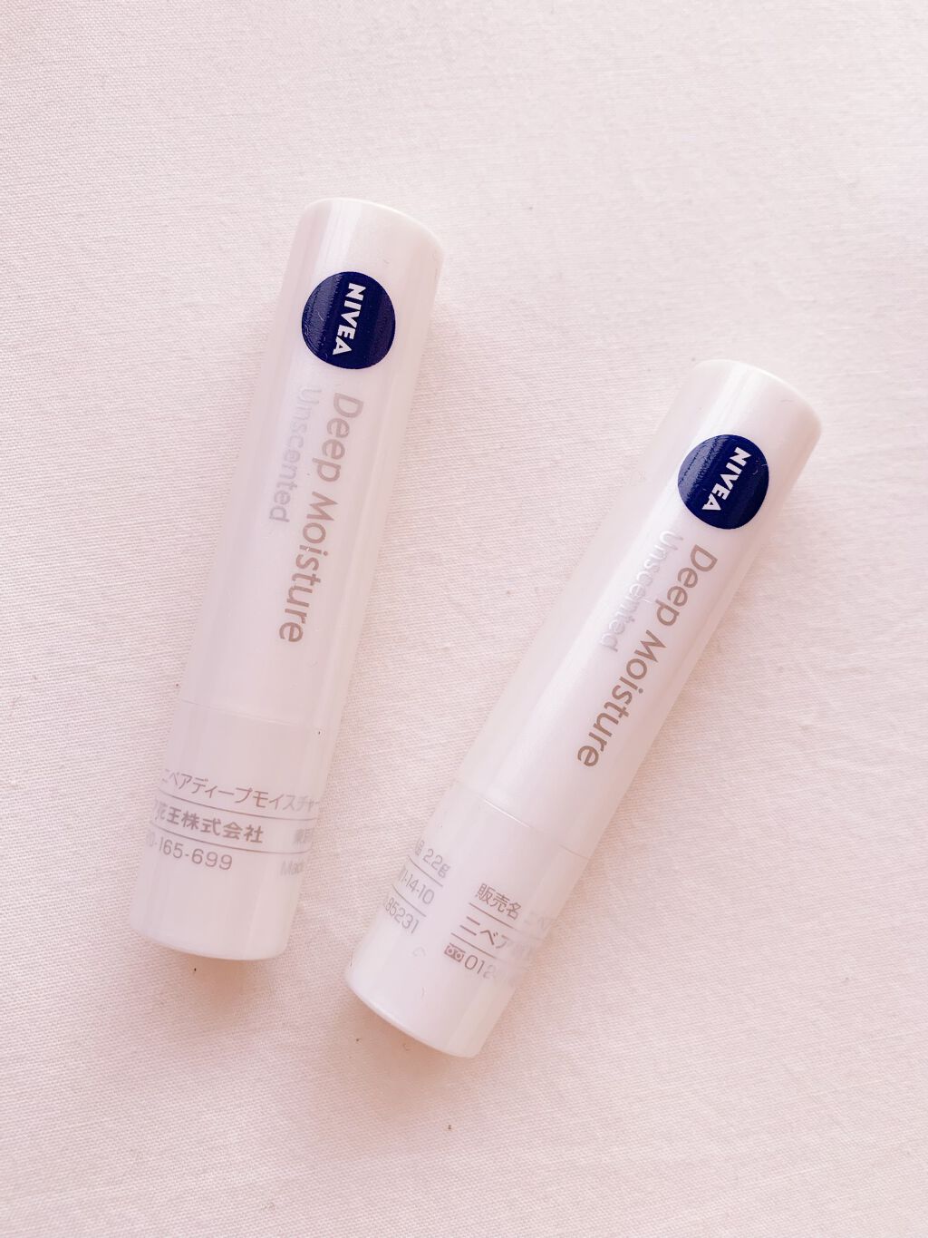 ニベア ディープモイスチャーリップ/ニベア/リップクリームを使ったクチコミ(1枚目)