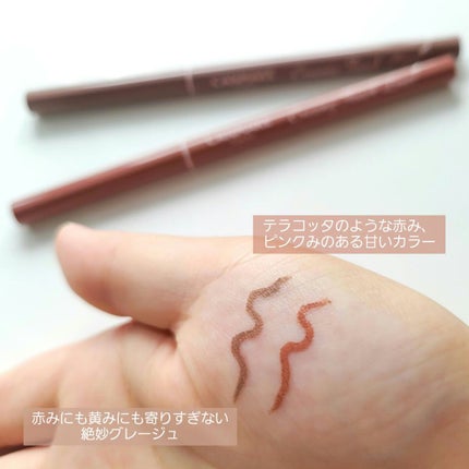 クリーミータッチライナー/キャンメイク/ジェルアイライナーを使ったクチコミ(3枚目)