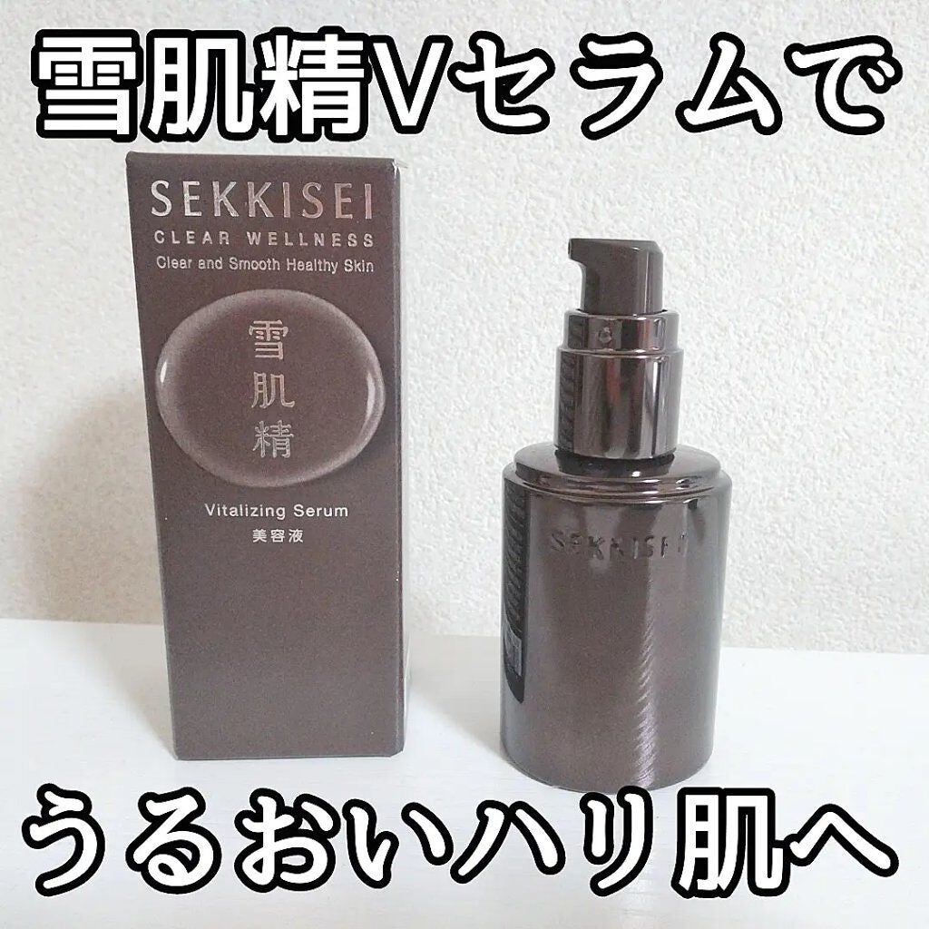 クリアウェルネス V セラム/雪肌精/美容液を使ったクチコミ(1枚目)