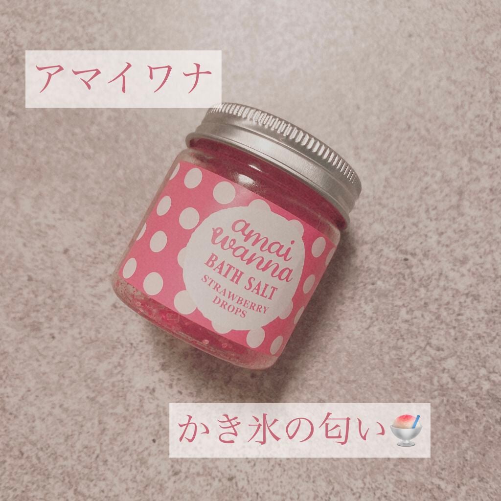 アマイワナ ミルクバブルバス/グローバル プロダクト プランニング/保湿系入浴剤を使ったクチコミ(1枚目)