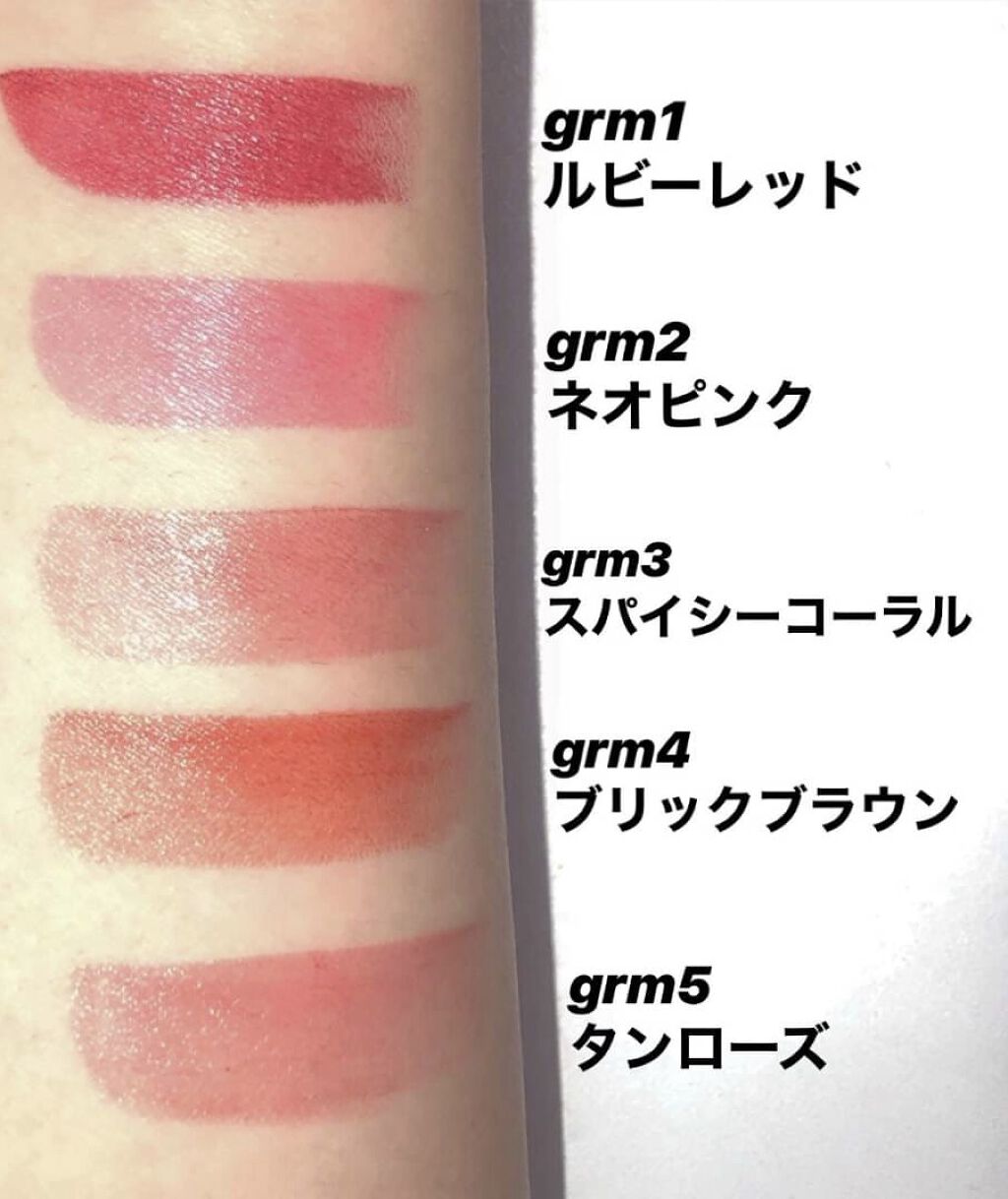 #グロッシーフィットージュ
モイストとシャインの腕スウォッチです♡
モイストは発色が良く、シャインはグロスのような発色になります。
見比べると印象が全然違うので、気分によっての使い分けもおすすめです！