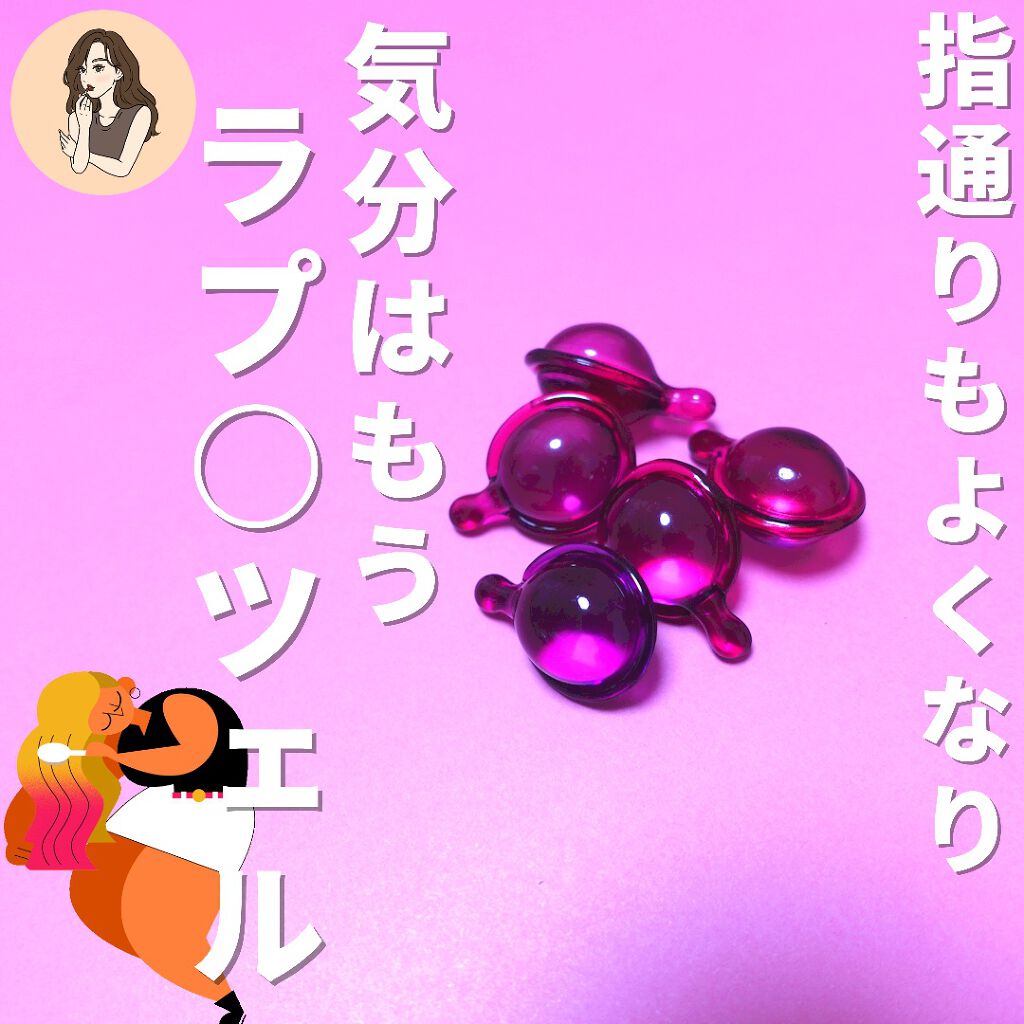 ヘアーオイル【トリートメント】/ellips/ヘアオイルを使ったクチコミ(5枚目)