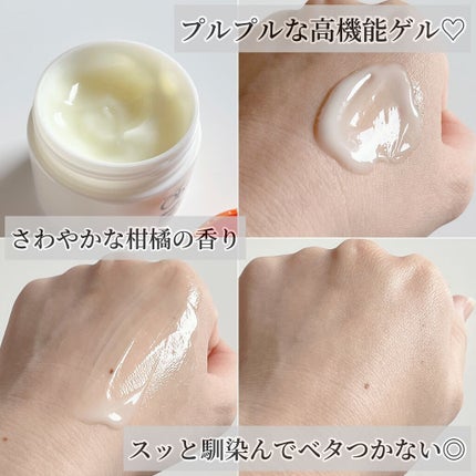 オバジC セラムゲル/オバジ/オールインワン化粧品を使ったクチコミ(3枚目)