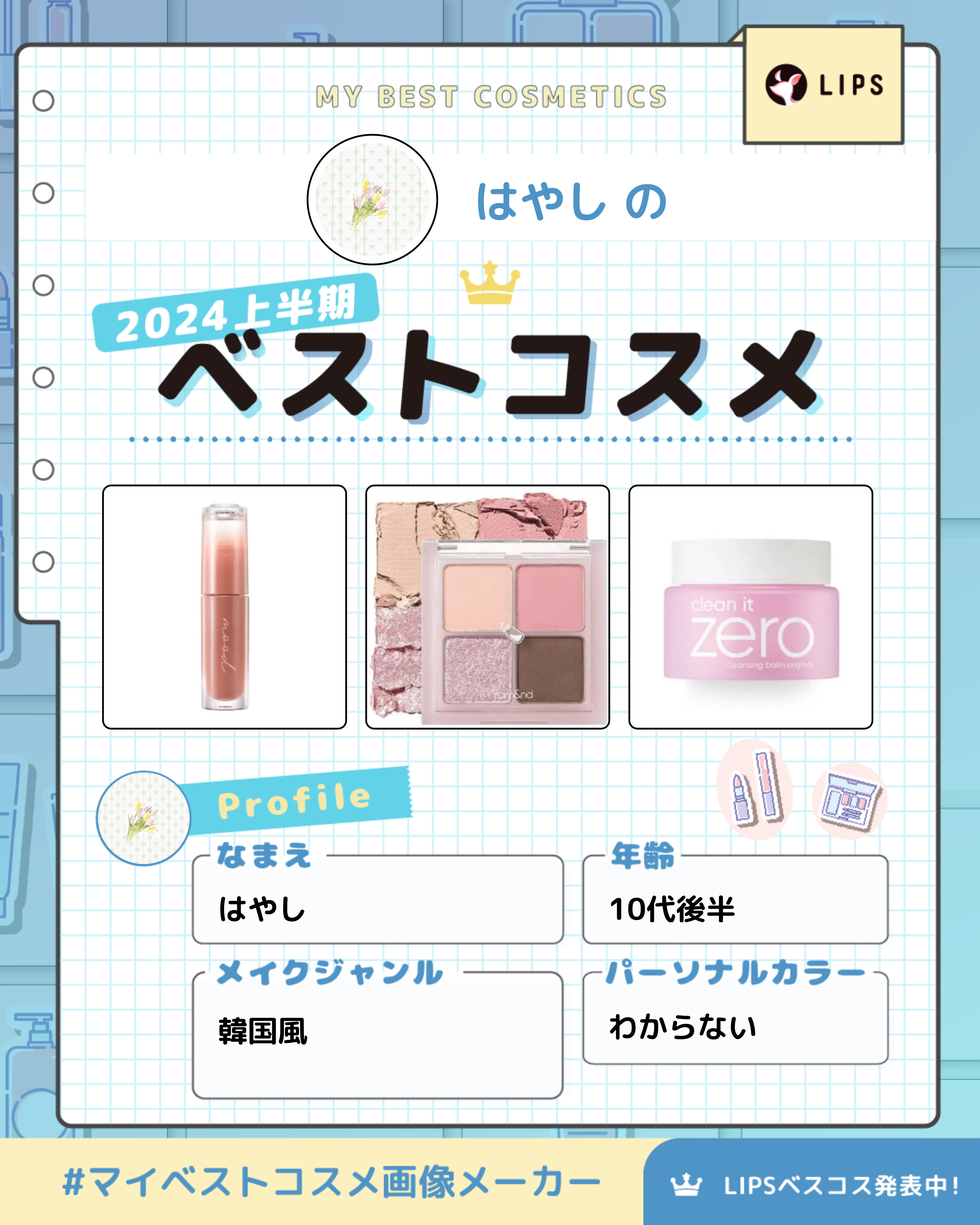 クリーンイットゼロ クレンジングバーム オリジナル/BANILA CO/クレンジングバームを使ったクチコミ（1枚目）