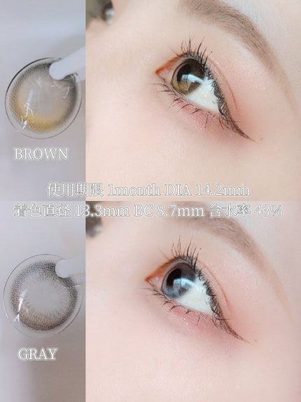 デームードブラウンマンスリー (DAYMOOD BROWN monthly)/OLOLA/1ヶ月(1MONTH)カラコンを使ったクチコミ(3枚目)