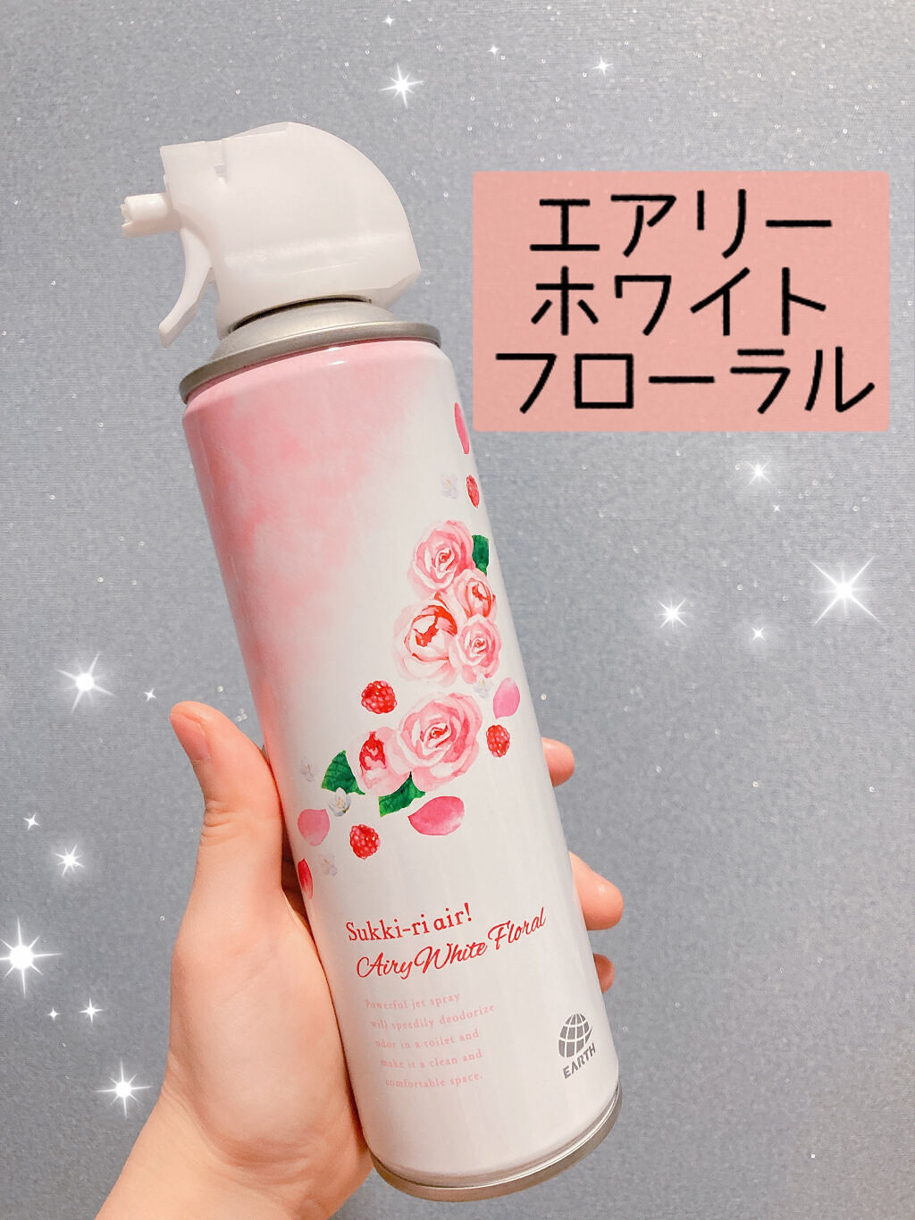 日本最級 トイレのスッキーリエア 消臭スプレー ポイント10% Sukki-ri sukki-ri