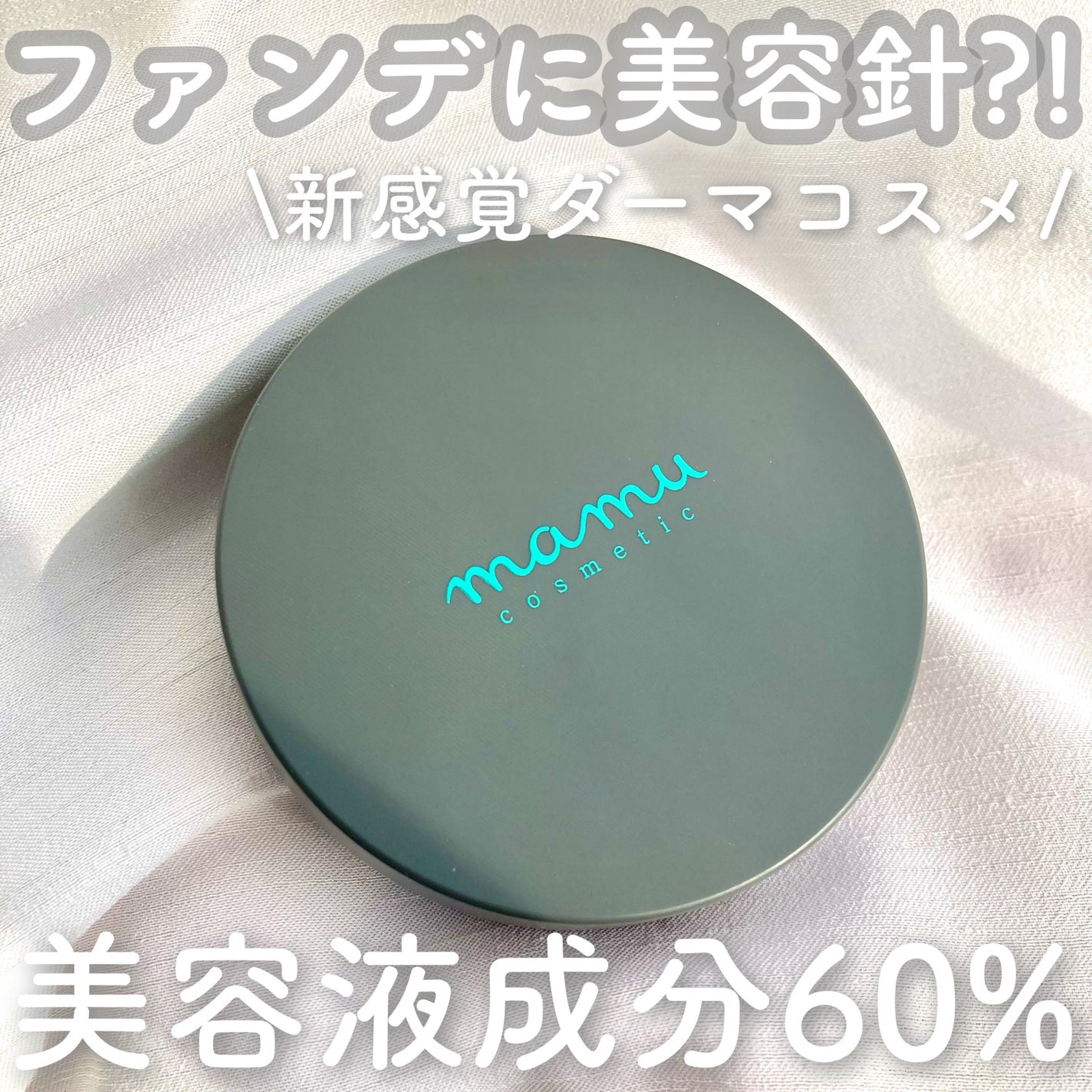 æ
éš on LIPS ãðãã¡ã³ãã«é?!ðâœmamuâœãŠã©ãŒã¿ãŒããããã€ã³ããŒã ã..ãïŒ1æç®ïŒ