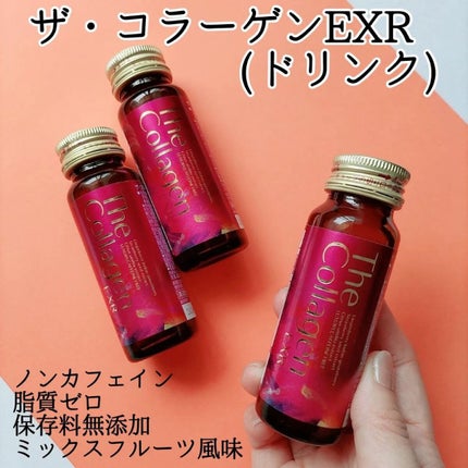 ザ・コラーゲン EXR <ドリンク>/ザ・コラーゲン/美容ドリンクを使ったクチコミ(1枚目)