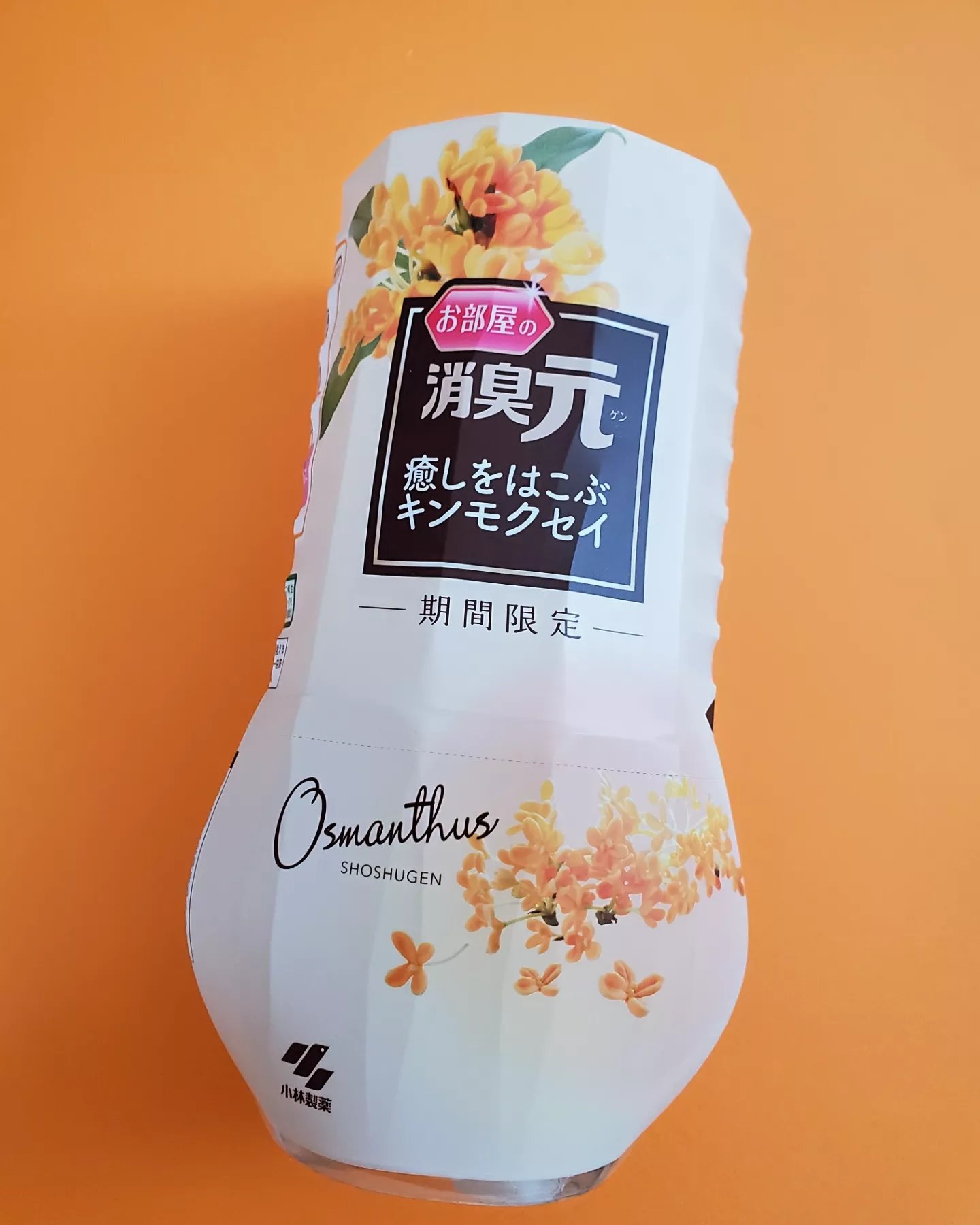 お部屋の消臭元 癒しをはこぶキンモクセイ /小林製薬/ルームフレグランスを使ったクチコミ（1枚目）