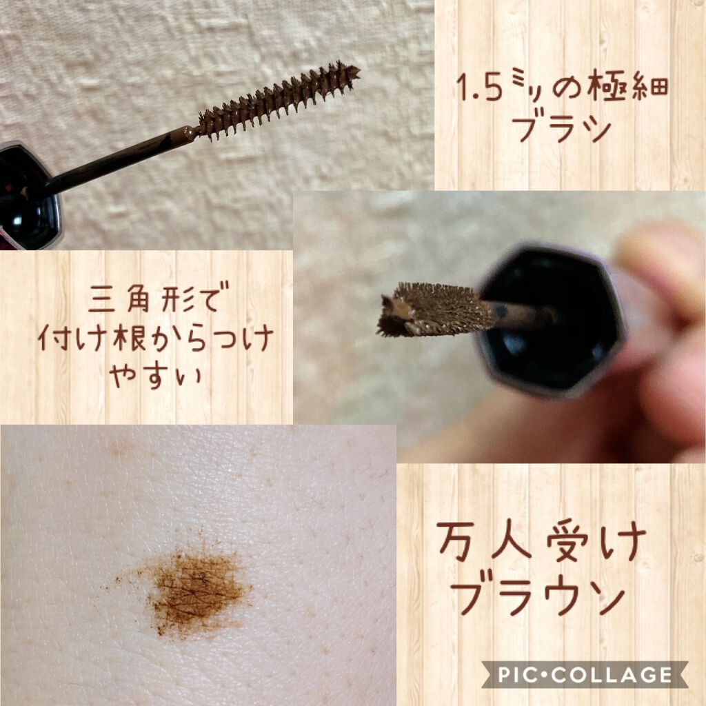 「塗るつけまつげ」自まつげ際立てタイプ/デジャヴュ/マスカラを使ったクチコミ（3枚目）