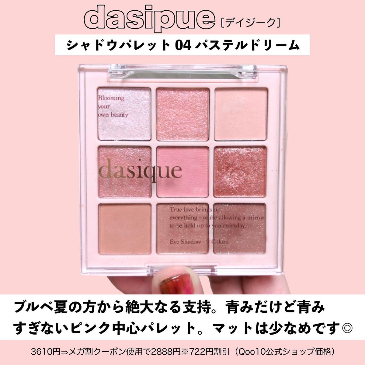 トゥルーディメンショングロウチーク/hince/パウダーチークを使ったクチコミ（2枚目）