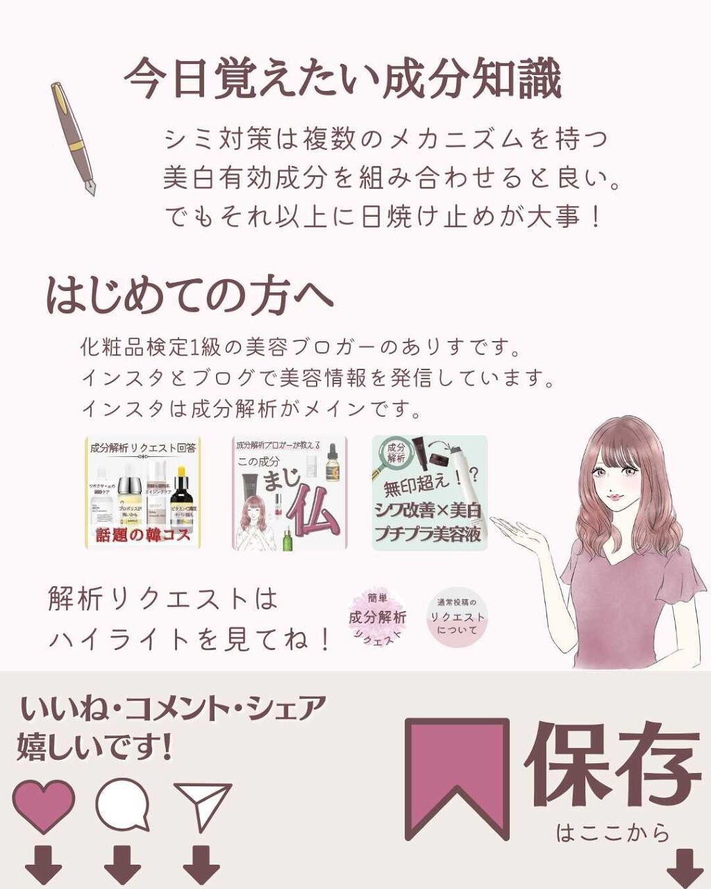 ビベッケの全身まるごとサラサラUVジェル/クイックレスポンス/日焼け止めジェルを使ったクチコミ(10枚目)