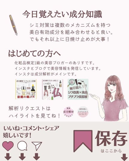 ビベッケの全身まるごとサラサラUVジェル/クイックレスポンス/日焼け止めジェルを使ったクチコミ(10枚目)