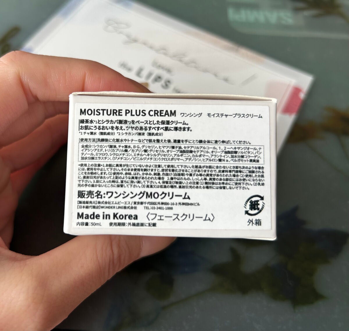 モイスチャープラスクリーム/ONE THING/フェイスクリームを使ったクチコミ(4枚目)
