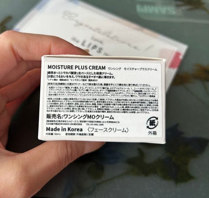 モイスチャープラスクリーム/ONE THING/フェイスクリームを使ったクチコミ(4枚目)