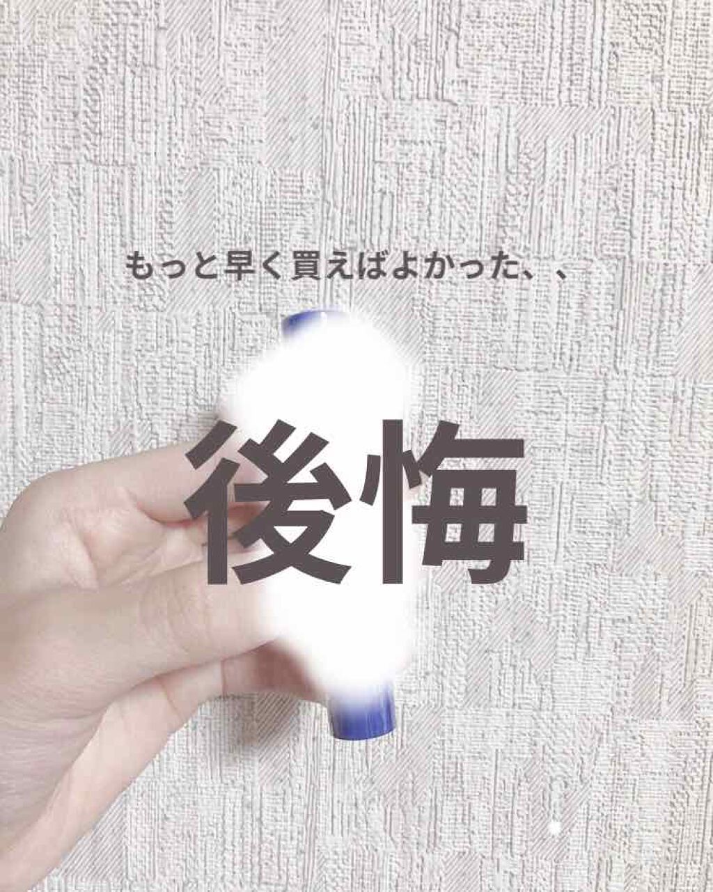 メンズアクネクリア 薬用コンシーラー ナチュラル ライト/石澤研究所/スティックコンシーラーを使ったクチコミ（1枚目）