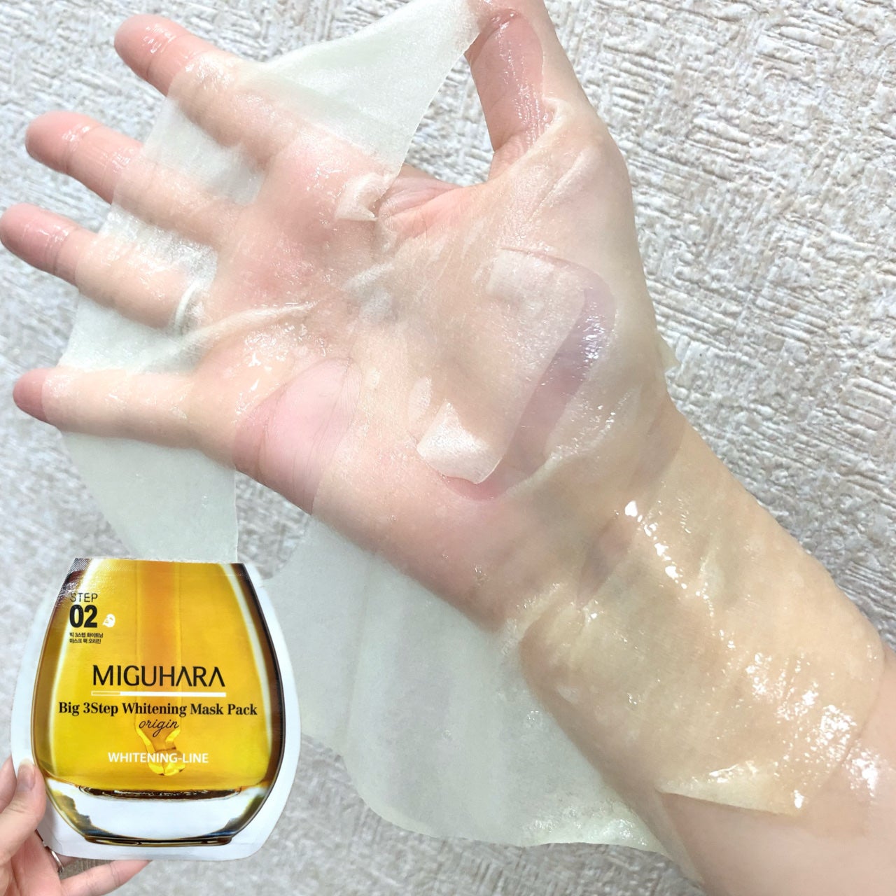 Big3 Step Whitening Mask Pack/MIGUHARA/シートマスク・パックを使ったクチコミ(3枚目)