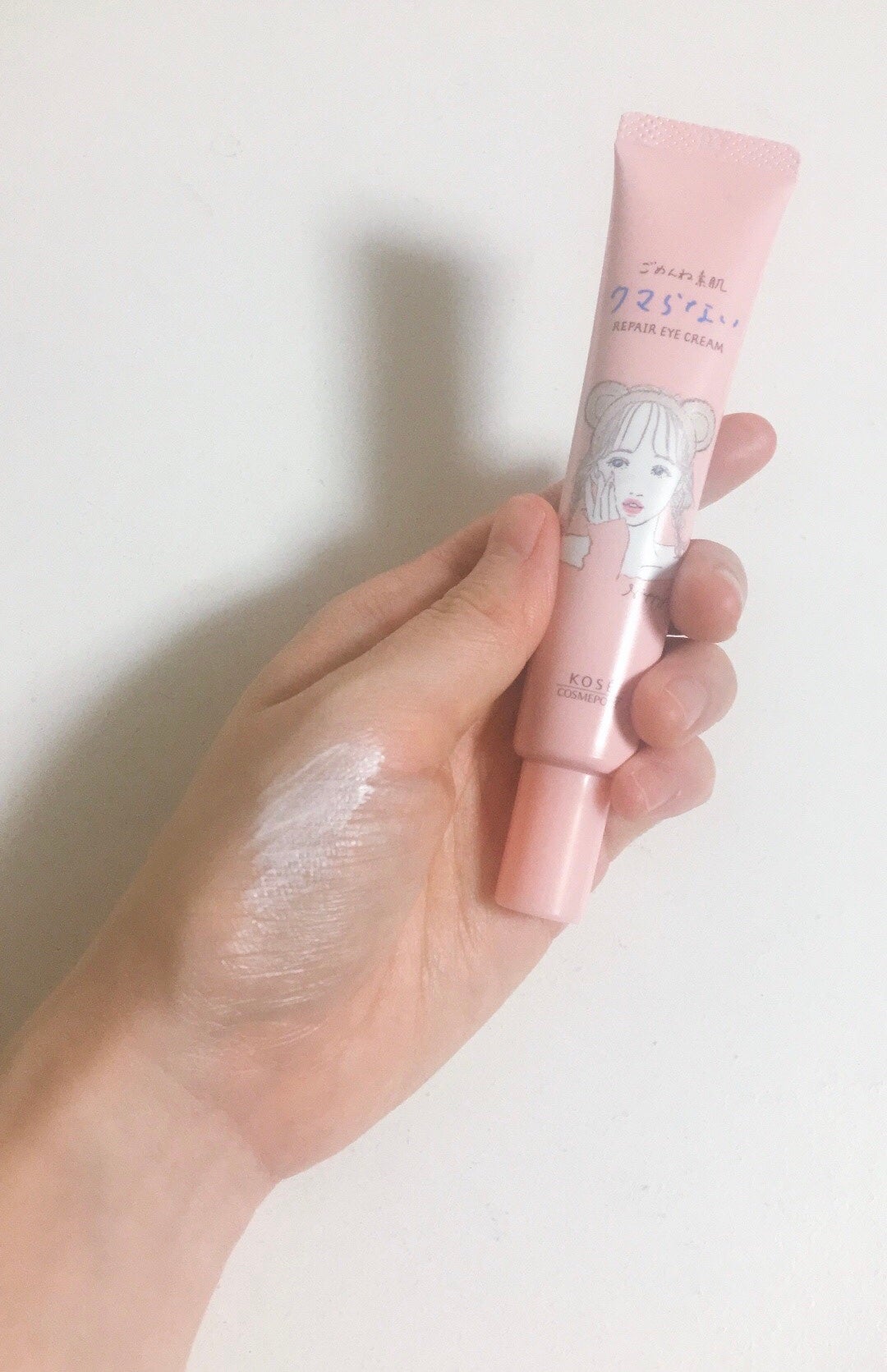 ごめんね素肌 クマらないアイクリーム/クリアターン/アイケア・アイクリームを使ったクチコミ(1枚目)