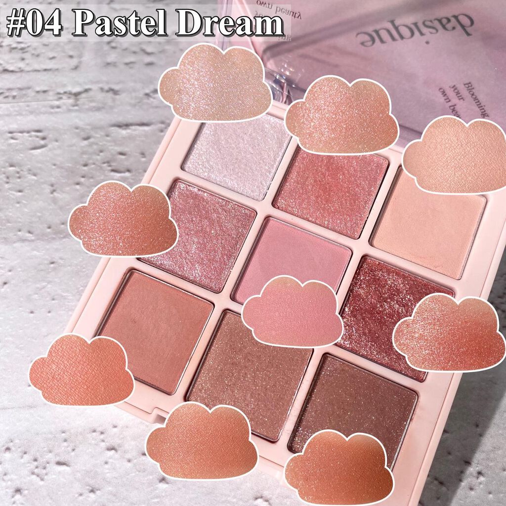 シャドウパレット/dasique/アイシャドウパレットを使ったクチコミ(2枚目)