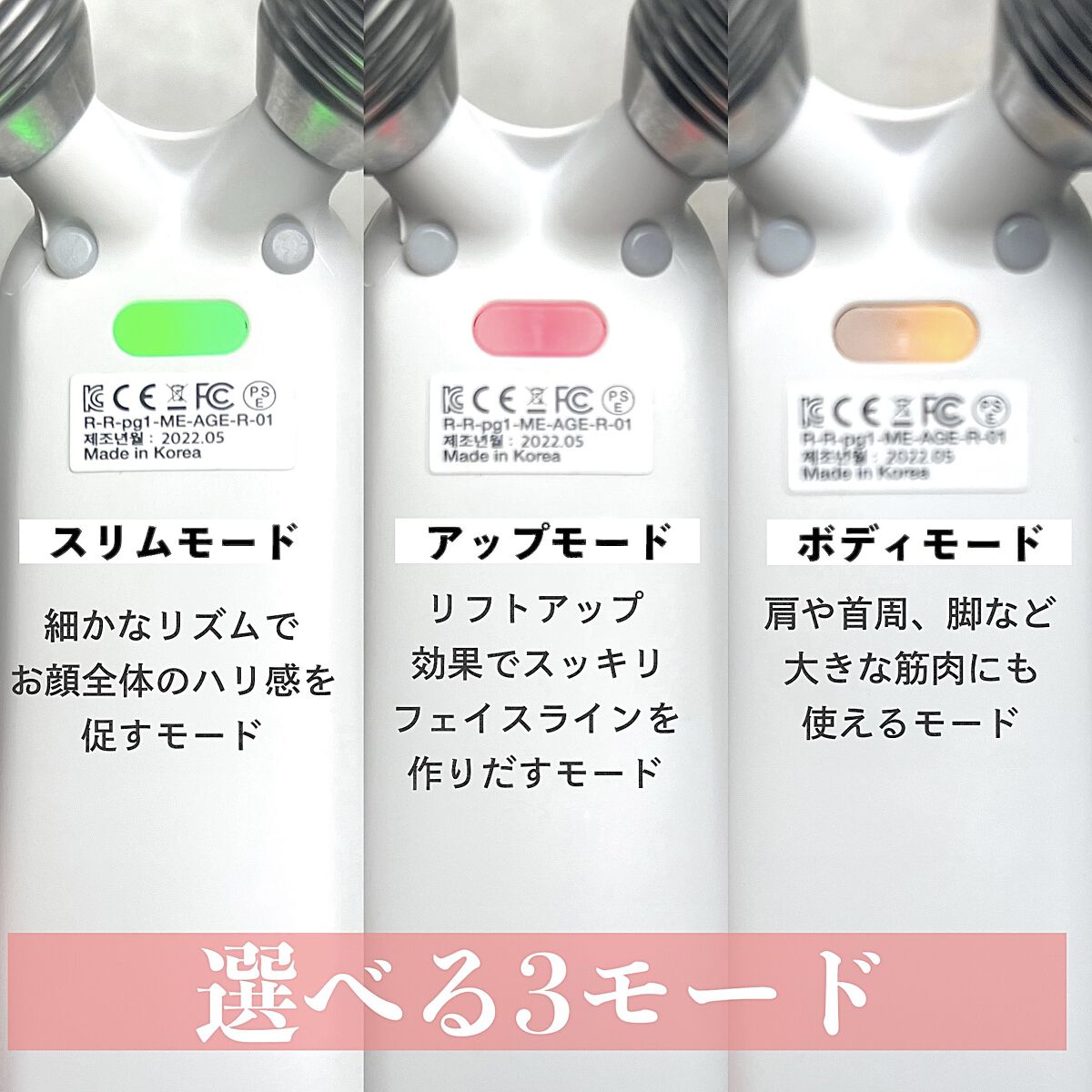 AGE-R専用ジェルセラム/MEDICUBE/美容液を使ったクチコミ（3枚目）