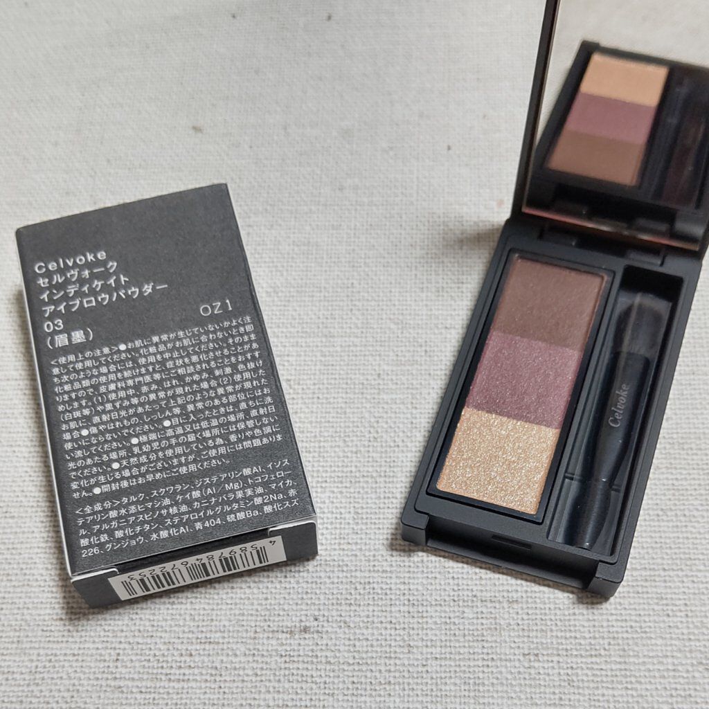 セルヴォーク インディケイトアイブロウパウダー/Celvoke/パウダーアイブロウを使ったクチコミ（1枚目）