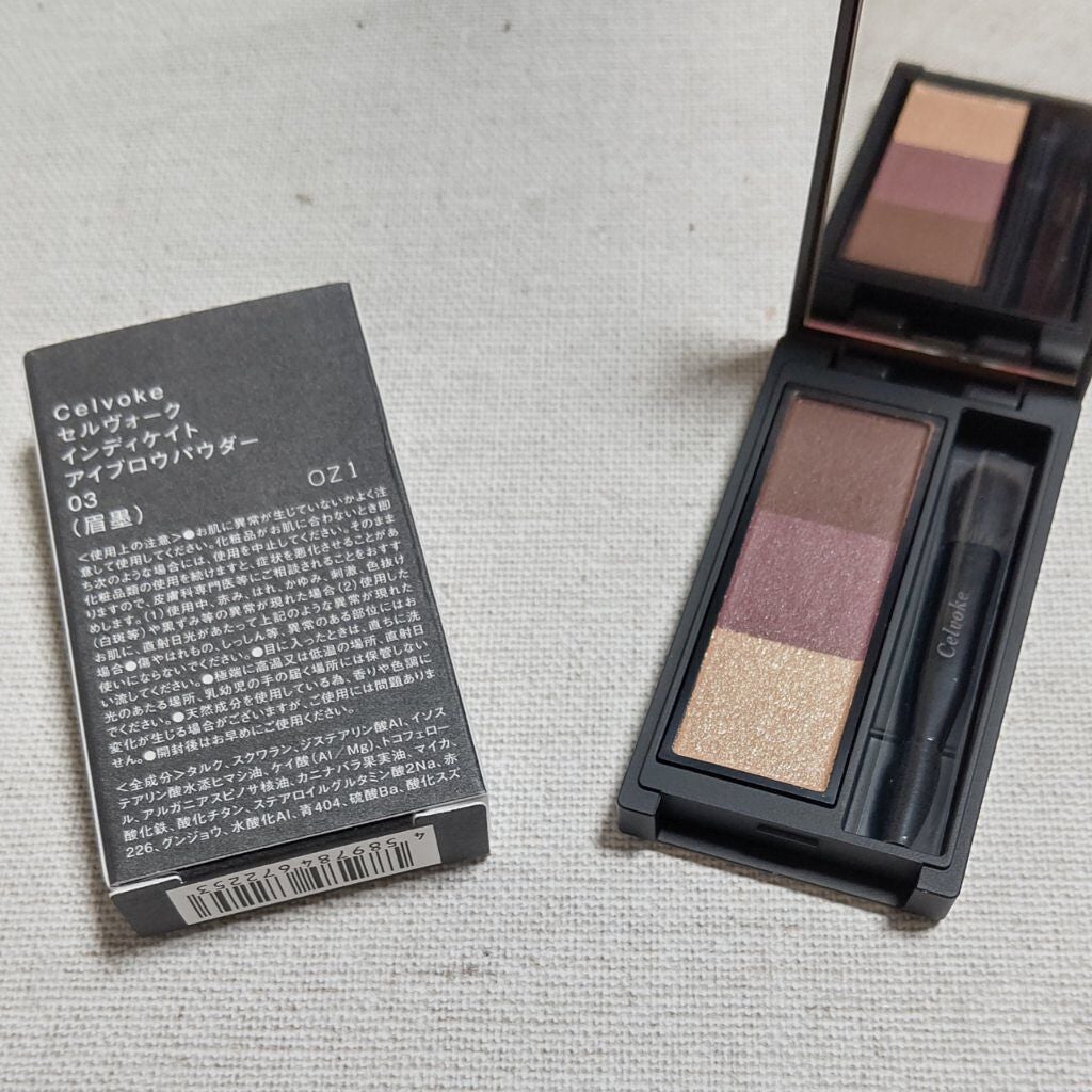 セルヴォーク インディケイトアイブロウパウダー/Celvoke/パウダーアイブロウを使ったクチコミ(1枚目)