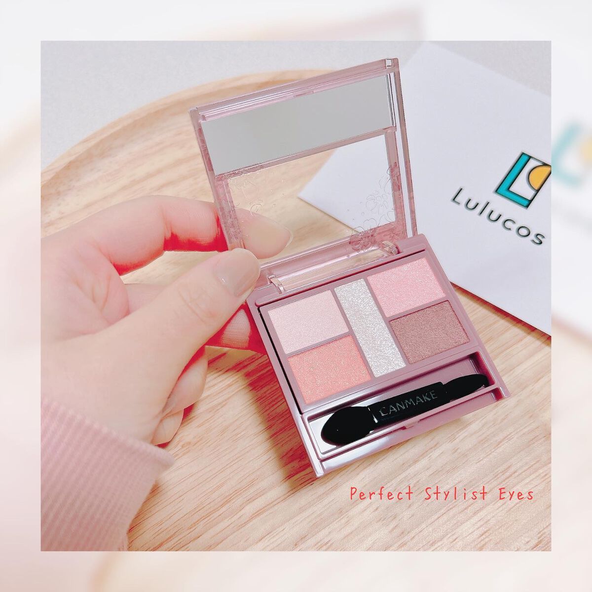 パーフェクトスタイリストアイズ/キャンメイク/アイシャドウパレットを使ったクチコミ(1枚目)