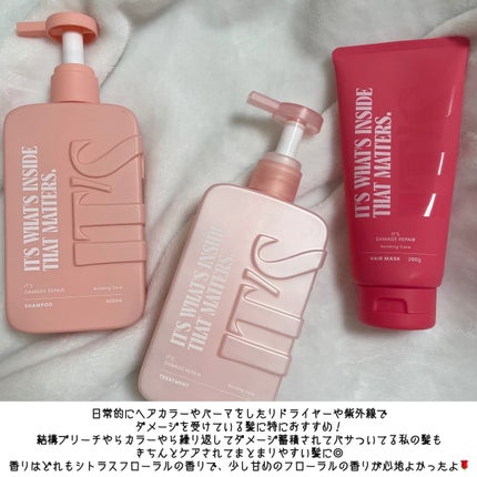 ダメージリペア ボンディングケア シャンプー/トリートメント/IT’S WHAT’S INSIDE THAT MATTERS./市販シャンプーを使ったクチコミ(10枚目)