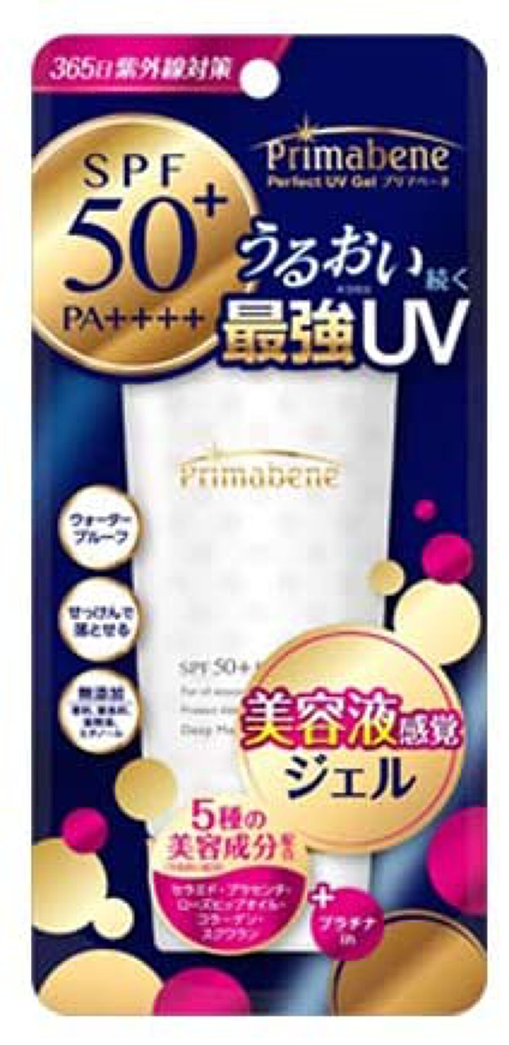 メンターム プリマベーネ パーフェクトUVジェルN