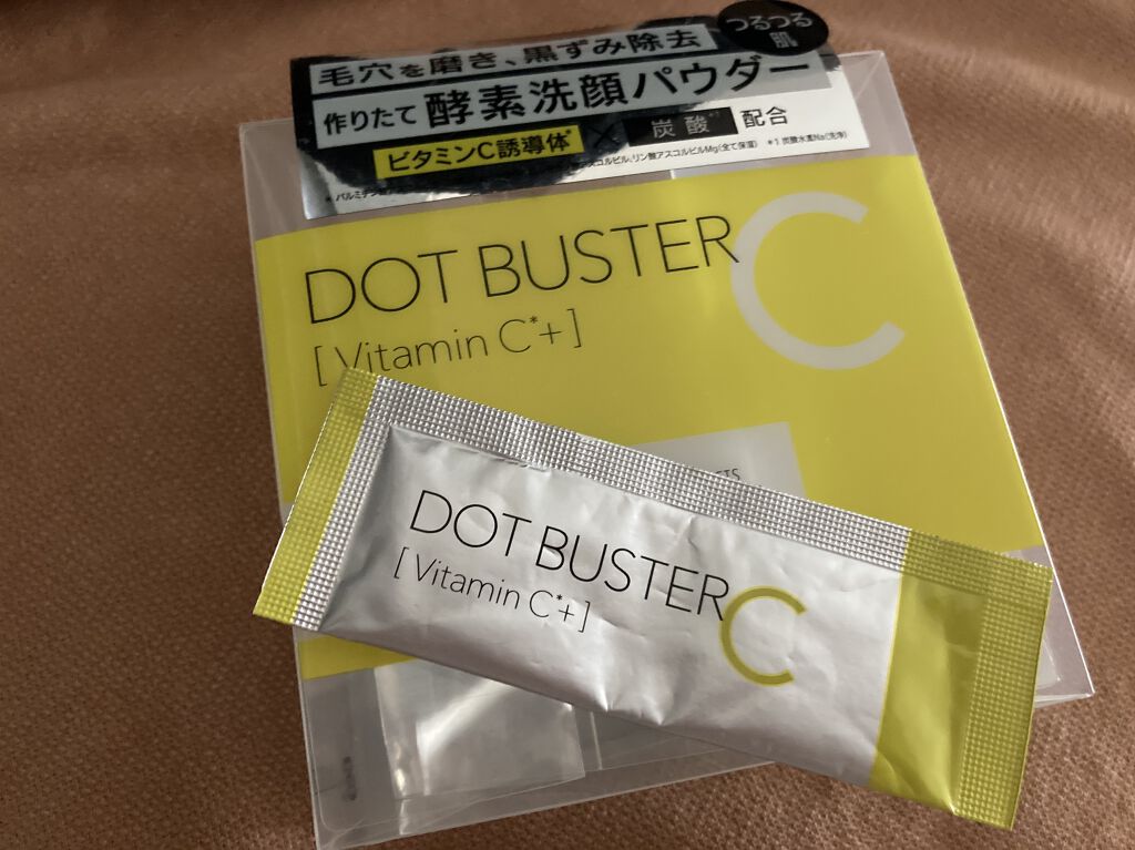 酵素洗顔パウダー/ドットバスター/洗顔パウダーを使ったクチコミ（2枚目）