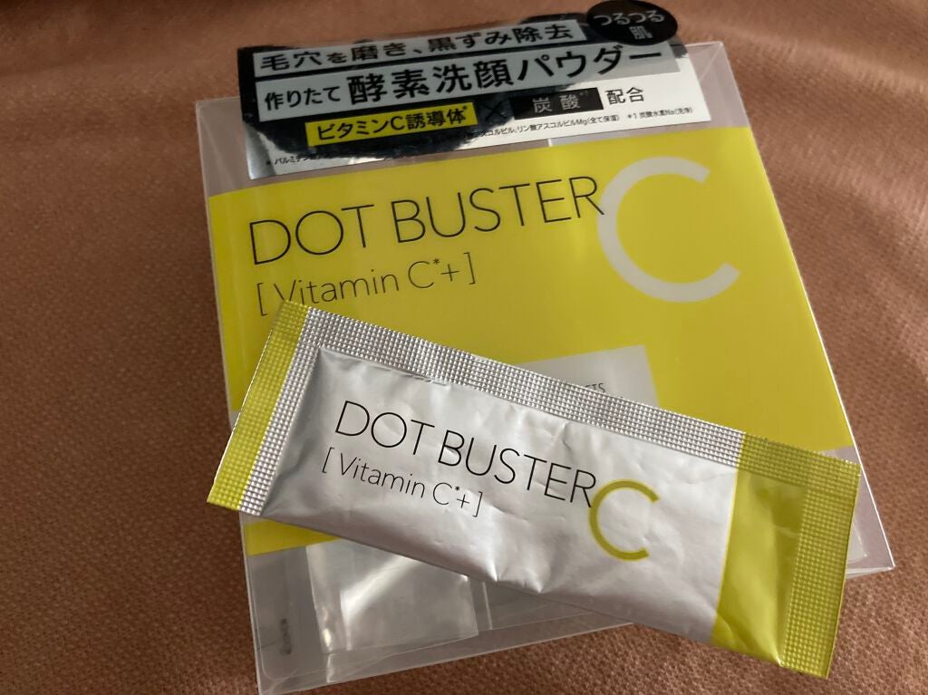 酵素洗顔パウダー/ドットバスター/洗顔パウダーを使ったクチコミ(2枚目)