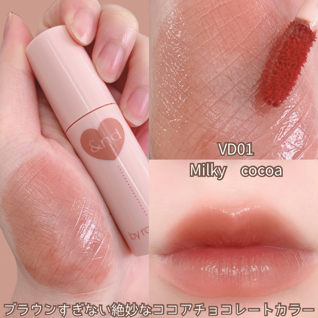 アンドバイロムアンド　グラッシーボムティント/&nd by rom&nd/リップティントを使ったクチコミ（3枚目）