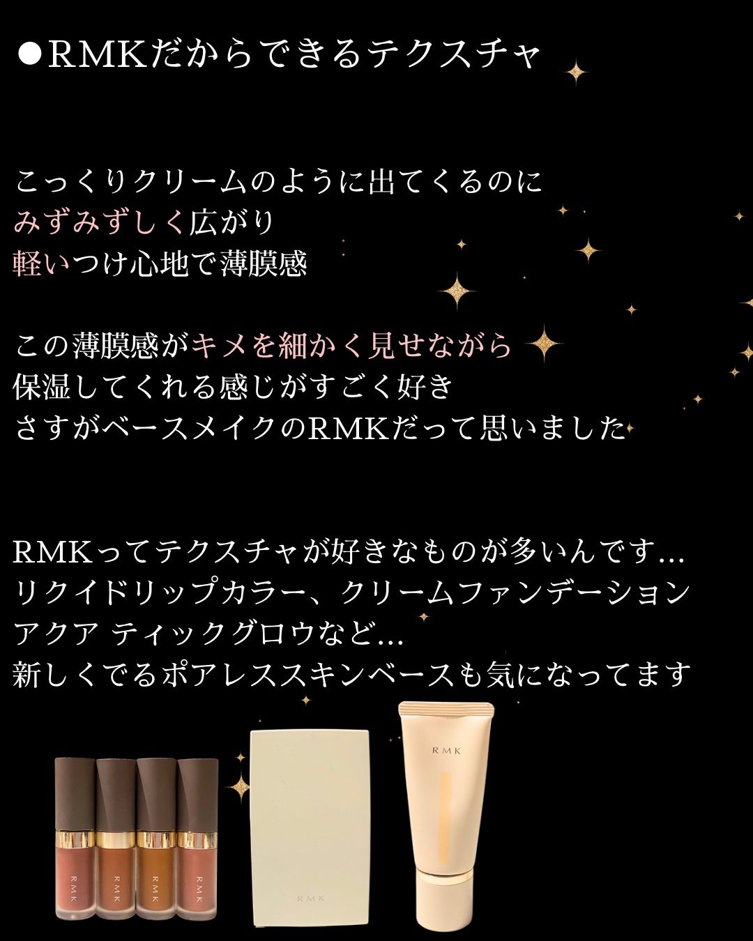 RMK UVフェイスプロテクター エンハンスト/RMK/日焼け止めクリームを使ったクチコミ(4枚目)