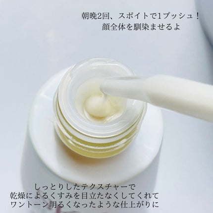 ジェノプティクス ウルトオーラ エッセンス/SK-II/美容液を使ったクチコミ(4枚目)