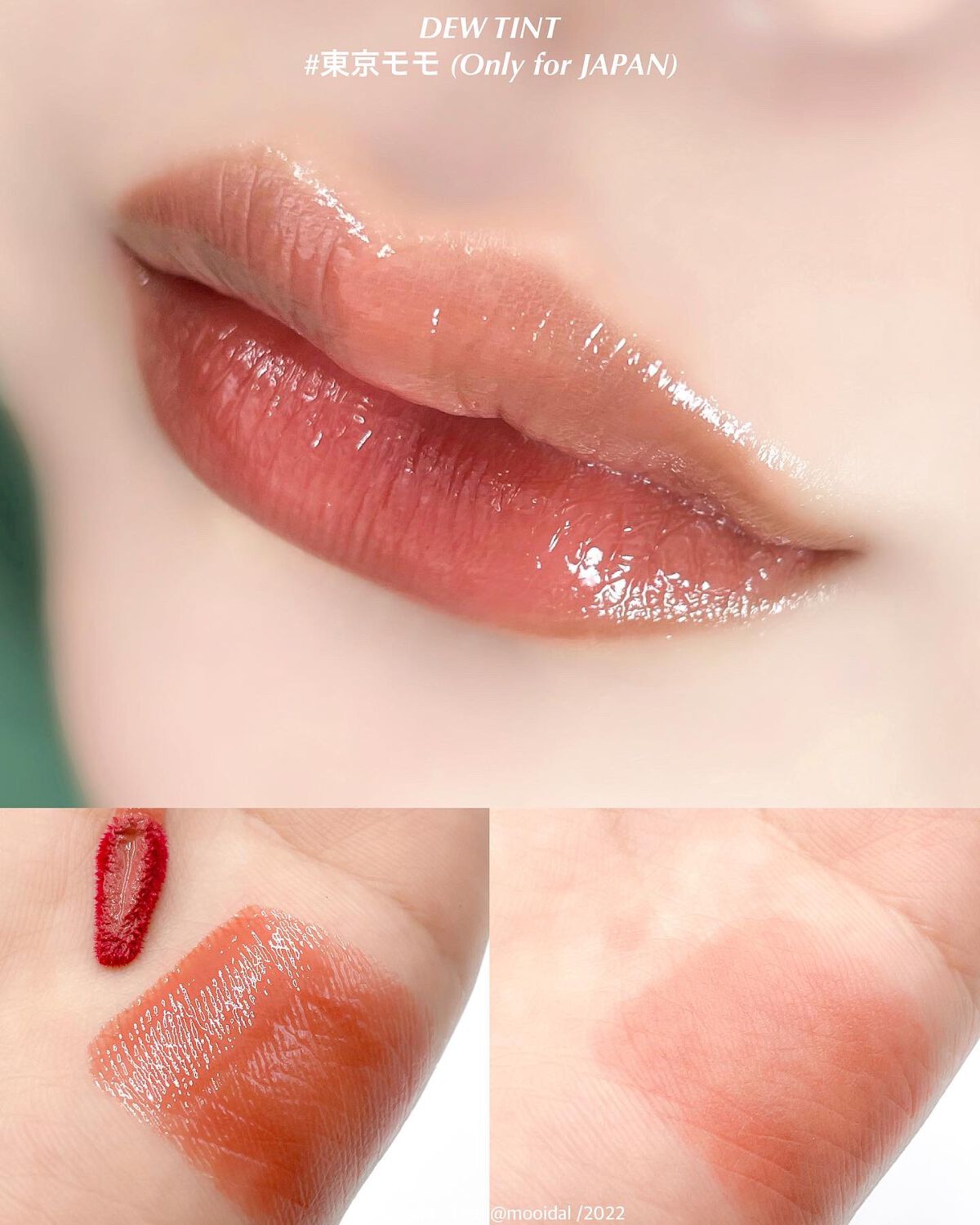 デューティント/AMUSE/リップティントを使ったクチコミ（3枚目）