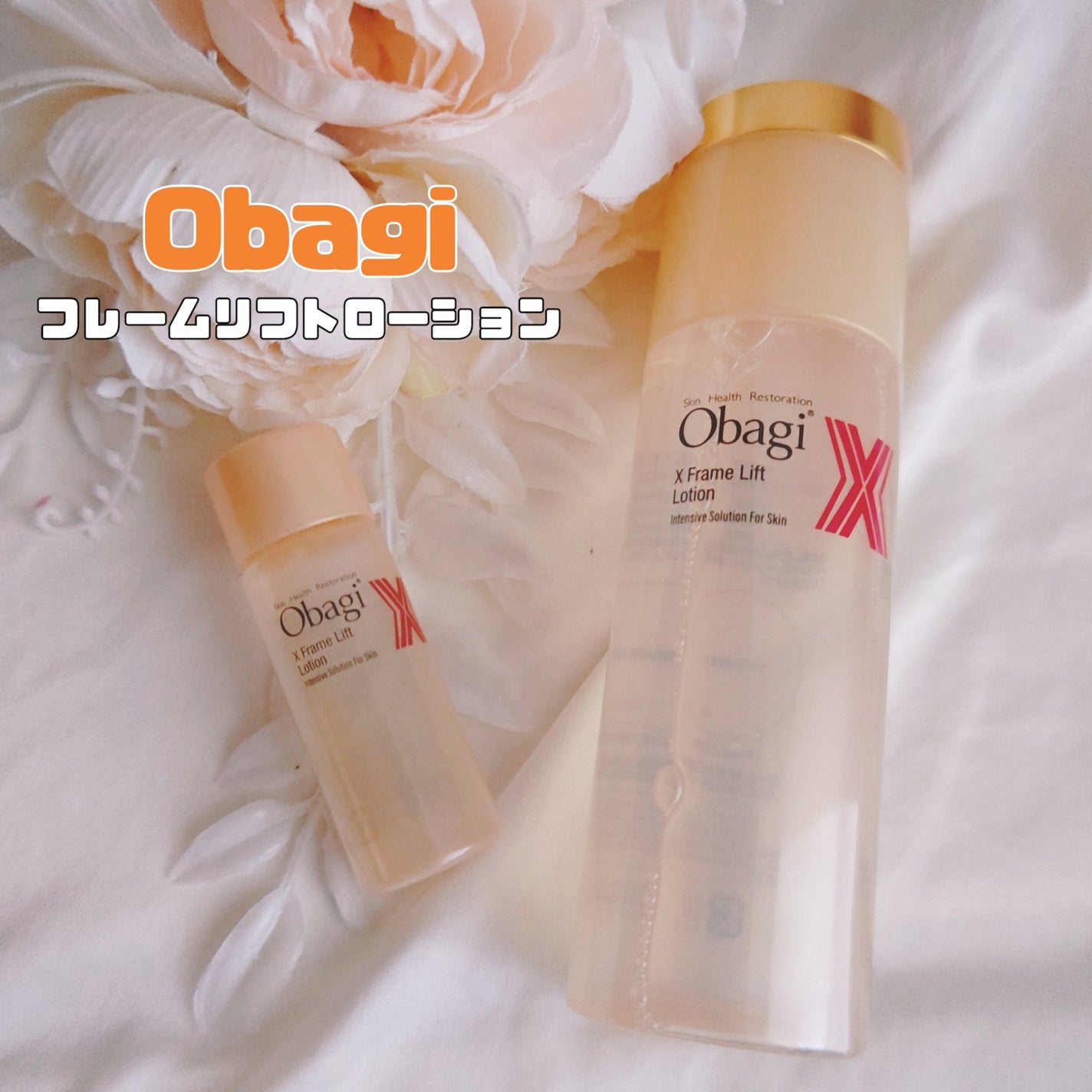 オバジX フレームリフトローション/オバジ/化粧水を使ったクチコミ(1枚目)